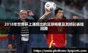 德尚：对接下来的比赛有了一些答案；防守端的储备同样重要